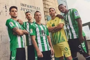 西甲：莱万特VS皇家贝蒂斯 赛前深度剖析与比分预测