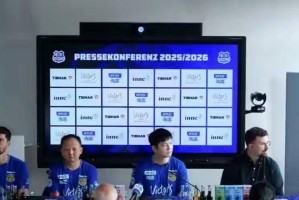 终于来了！樊振东首登德甲赛场，刘国梁支持，或成俱乐部生涯标志性时刻