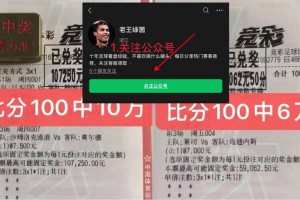 周日022 法甲巴黎圣日尔曼VS朗斯精准赛事分析!!! 周日022 法甲巴黎圣日尔曼VS朗斯精准赛事分析!!!
