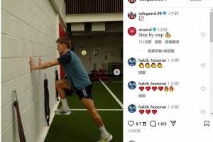 真兵强马壮!阿森纳小队长&新突击手加速回归,阵容远没到完整态 真兵强马壮!阿森纳小队长&新突击手加速回归,阵容远没到完整态