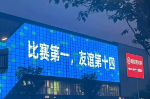 10元门票炒到500,上座率超过职业联赛!江苏苏超联赛十三太保把足球踢“出圈” 10元门票炒到500,上座率超过职业联赛!江苏苏超联赛十三太保把足球踢“出圈”