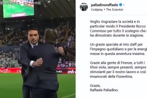 这情况似曾相识?新赛季意甲各队主教练,又迎来新一轮的洗牌 这情况似曾相识?新赛季意甲各队主教练,又迎来新一轮的洗牌