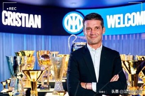 1夜5大官宣-马竞曼城首签国米新帅敲定意甲再创历史西甲成大赢家 1夜5大官宣-马竞曼城首签国米新帅敲定意甲再创历史西甲成大赢家