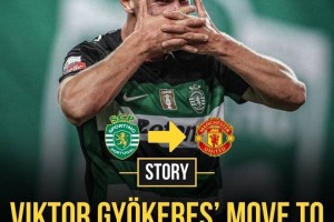 一日英超动向：阿莫林旧部即将加盟曼联？斯洛特表现超越瓜帅