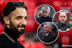 阿莫林还不下课？曼联现在这样，没有解约金可能都请不到教练