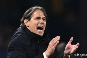 米体：因扎吉周末采取大轮换，相比巴萨之战，对阵维罗纳将换九人