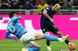 6连胜终结关键硬仗再丢分，国米两度领先遭逼平，遇强则弱成争冠隐忧