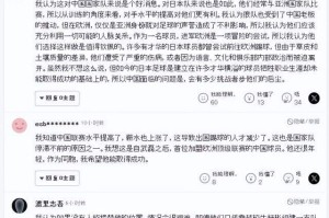 日韩媒体关注徐彬留洋狼队：中国足球正从亚洲边缘走向中心！