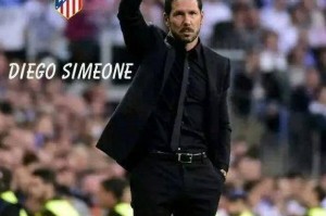 西蒙尼面临的真正危机：马竞或将被巴萨取而代之