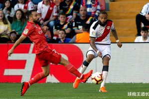 5月24日足球赛事预测：精选两场西甲，挪超（内含比分）