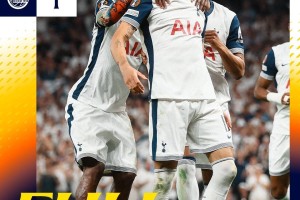 热刺反而慌？博德闪耀客负2球，但其主场7战6胜&痛击各国豪门劲旅