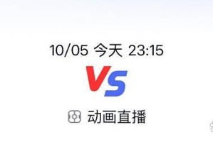 法甲第7轮前瞻:斯特拉斯堡主场迎战昂热,升班马能否止颓? 法甲第7轮前瞻:斯特拉斯堡主场迎战昂热,升班马能否止颓?