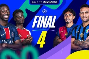 【投票】欧冠半决赛明日3点打响，枪手能否阻击巴黎“三冠王”？